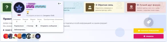 View for registered users.webp